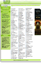 Mobile Screenshot of digitalmarketing-glossary.com